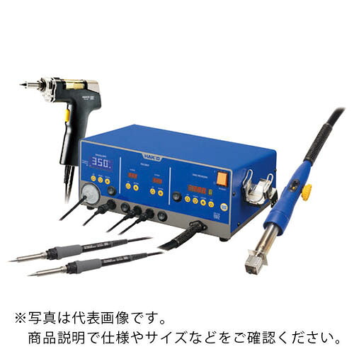 白光 リワークステーション FR-701 FR-4103 100V 2極接地プラグ ( FR702-82 ) 白光(株) 【メーカー取寄】