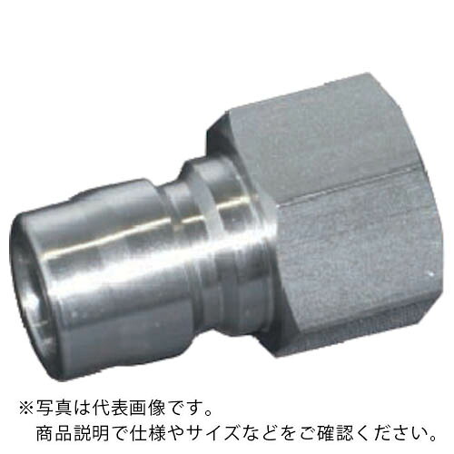 ヤマト ( ヤマトエンジニアリング ) STYカップリング プラグ(おねじ取付用・ステンレス)STY10-PF ( STY10-PF SUS )｜Orange Tool Tokiwa