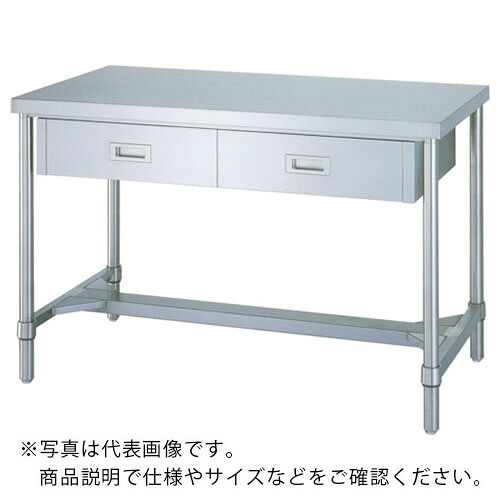 シンコー ステンレス作業台片面引出付(H枠タイプ・SUS430) 1200×450×800 ( WDH-12045 ) シンコー(株) 【メーカー取寄】