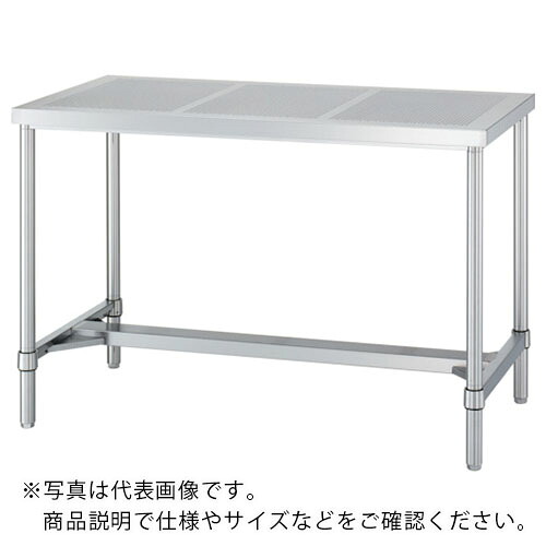 シンコー ステンレスパンチング御勤め台(H枠印字機・SUS304) 1500×750×800 ( PWHN-15075 ) 【製造会社取寄】