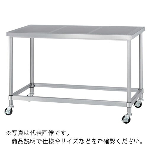 【SALE必要経費】シンコー ステンレス鋼(SUS430)パンチング御役目台四方枠キャスター付 φ75ウレタン車 1200×600×800 ( PWZC-12060-U75 ) シンコー(株)
