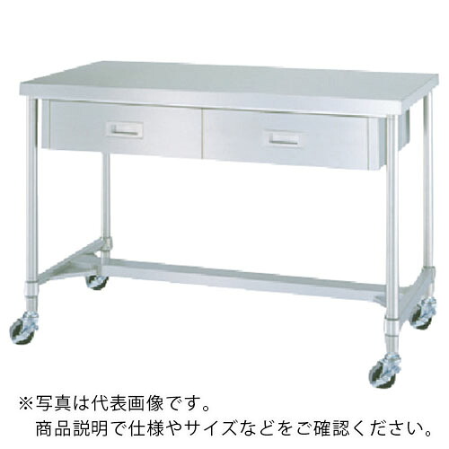 シンコー ステンレス鋼(SUS304)御勤め台片面引出付H枠キャスター付 φ75ウレタン車 1200×450×800 ( WDHNC-12045-U75 ) 【製造会社取寄】