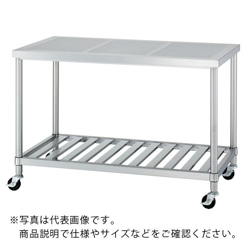 シンコー ステンレス(SUS430)パンチング作業台スノコ棚板キャスター付 φ75ウレタン車 1500×750×800 ( PWSC-15075-U75 ) シンコー(株) 【メーカー取寄】