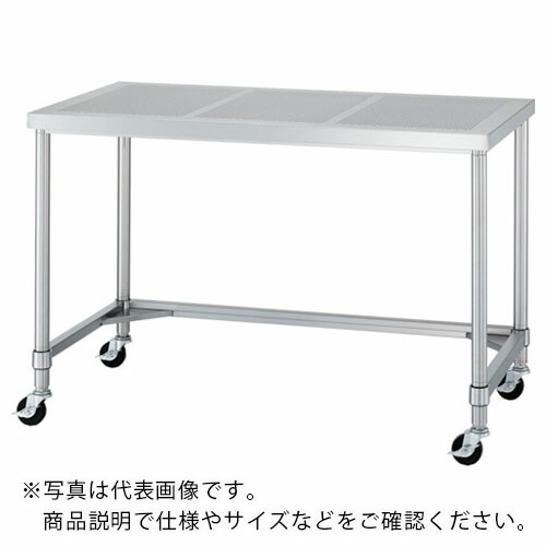 シンコー ステンレス鋼(SUS430)パンチング進め方台三方枠キャスター付 φ75ウレタン車 1500×600×800 ( PWTC-15060-U75 ) シンコー(株) 【製造業者取寄】 花・ガーデン・DIY-その他-DIY・工具