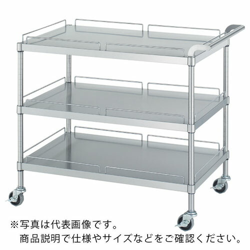 シンコー ステンレスワゴン(SUS304・ガード付)天地3段タイプ φ75ウレタン車 750×450×800 ( MN30-7545-U75 ) シンコー(株) 【メーカー取寄】