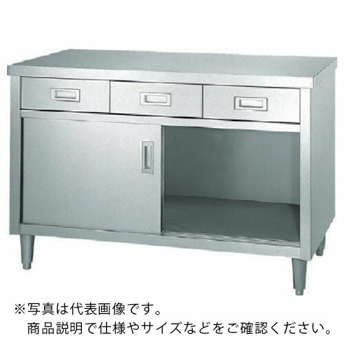 シンコー 収納家具御役目台 アジャスト付 ED型 (抽き出し・ステンレス鋼戸) 900×750×800 ( ED-9075 ) 【製造業者取寄】