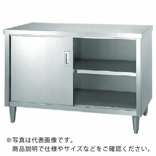 シンコー 収納家具御役目台 アジャスト付 E型 (片面ステンレス鋼戸) 1500×900×800 ( E-15090 ) シンコー(株) 【製造業者取寄】 その他-DIY・工具