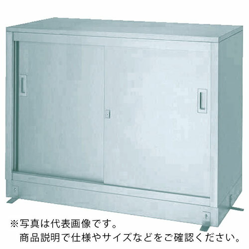 シンコー ステンレス保管庫 一段式ベース付 L型 (ステンレス戸) 1500×450×950 ( L-15045 (SUS430) ) シンコー(株) 【メーカー取寄】 58,437円