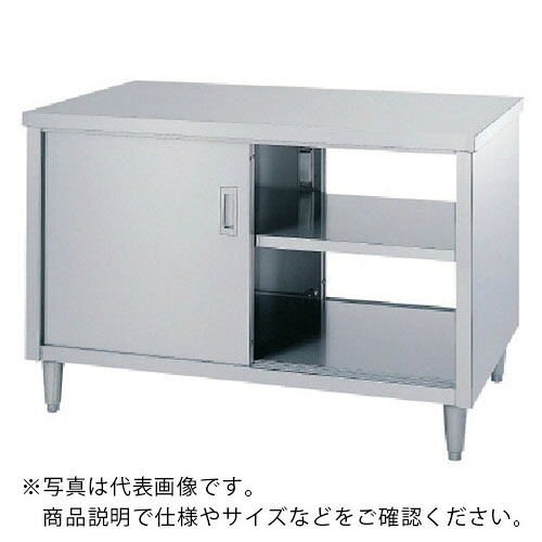 シンコー 押し入れ御勤め台 アジャスト付 EW型 (両面ステンレス鋼戸) 1500×750×800 ( EW-15075 ) 【製造会社取寄】