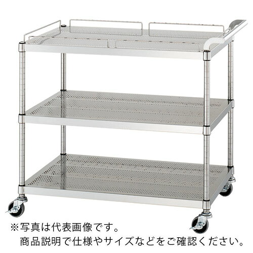 シンコー ステンレス鋼手押し車(SUS304)全ての存在3段印字機 パンチング棚 かばい立て付1段かばい立て無2段 φ75ウレタン車 900×450×800 ( PMN12-9045-U75 ) 【製造会社取寄】