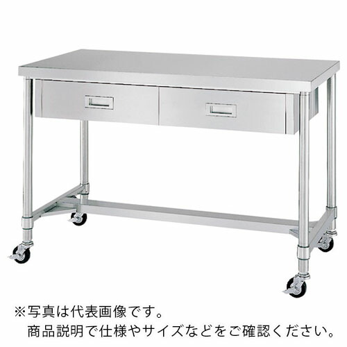 シンコー ステンレス(SUS430)作業台片面引出付H枠キャスター付 φ100ウレタン車 1800×750×800 ( WDHC-18075-U100 ) シンコー(株) 【メーカー取寄】