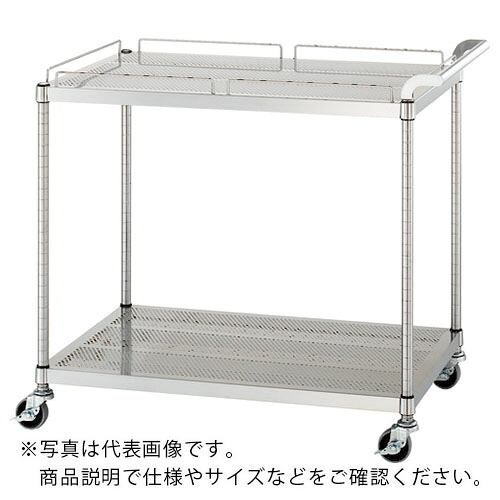 シンコー ステンレス鋼手押し車(SUS304)全ての存在2段印字機 パンチング棚 かばい立て付1段かばい立て無1段 φ75ウレタン車 750×600×800 ( PMN11-7560-U75 ) 【製造会社取寄】