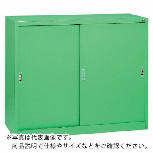 os ( 大阪製罐 ) 広々としたロッカー スチール写真引戸付き添い人 棚板2枚(若草色) ( 1000W ) 【製造業者取寄】