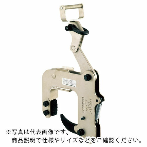 EAGLE ( イーグル・クランプ ) コンクリート製品用つりクランプ ECC-350kg(100-150) ( ECC-350-100-150 ) イーグル・クランプ(株) 【メーカー取寄】