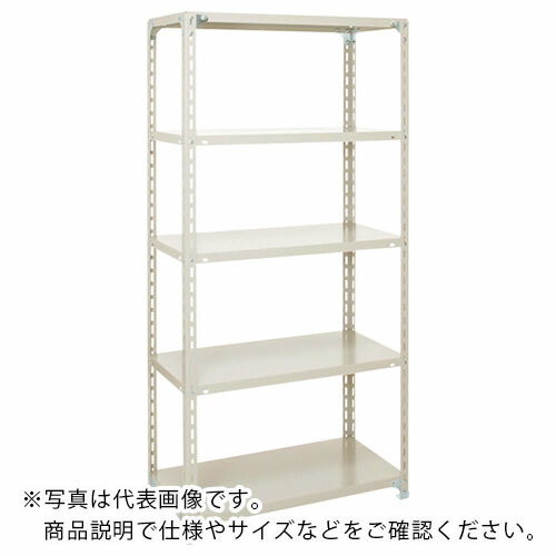 OS ( 大阪製罐 ) 軽量物品棚(120kgタイプ) 間口1800×奥行450×高さ1800mm ( A1-6625 ) 大阪製罐(株) 【メーカー取寄】