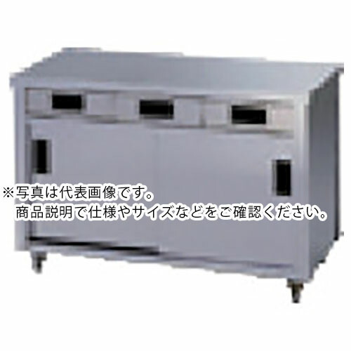 アズマ ( 東製作所 ) ステンレス片面引出し付保管庫 1200×900×800 ( ACO-1200L ) (株)東製作所 【メーカー取寄】