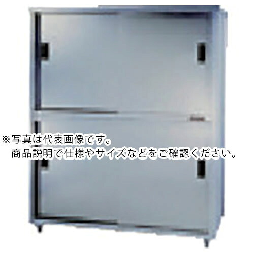 アズマ ( 東製造所 ) 上下二段式ステンレス鋼倉入れ庫 1800×750×1800 ( ACS-1800Y ) 【製造会社取寄】