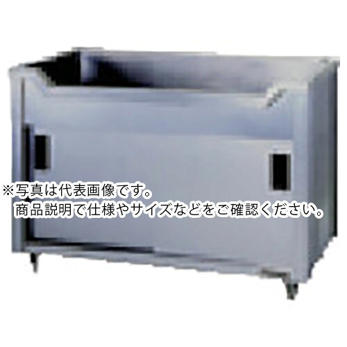 アズマ ( 東製作所 ) 舟形キャビネットシンク 1200×600×800 ( AF-1200H ) (株)東製作所 【メーカー取寄】