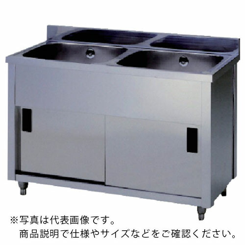 アズマ ( 東製作所 ) 二槽キャビネットシンク 900×450×800 ( AP2-900K ) (株)東製作所 【メーカー取寄】