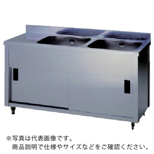アズマ ( 東製作所 ) 二槽水切キャビネットシンク右水槽 1800×450×800 ( APM2-1800K-R ) (株)東製作所 【メーカー取寄】