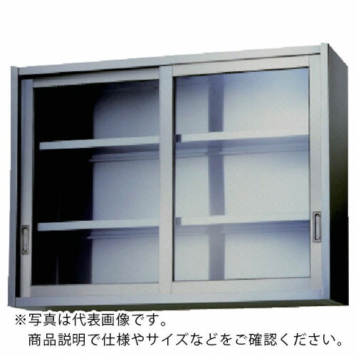 アズマ ( 東製作所 ) ステンレス吊戸棚(ガラス戸) 1500×300×900 ( AS-1500GS-900 ) (株)東製作所 【メーカー取寄】