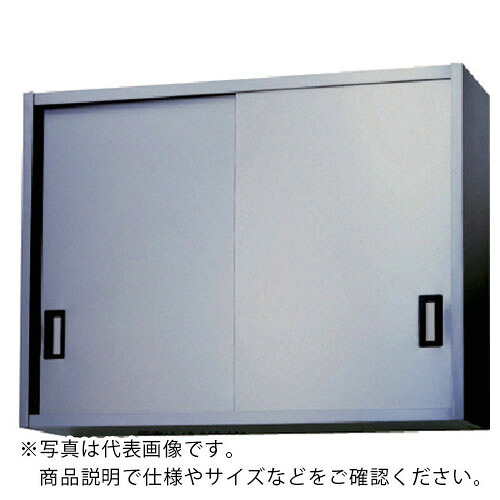 アズマ ( 東製作所 ) ステンレス吊戸棚 900×300×900 ( AS-900S-900 ) (株)東製作所 【メーカー取寄】 42,538円