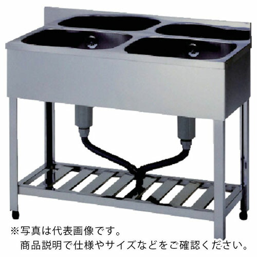 アズマ ( 東製作所 ) 二槽シンクBG無ホース付 1000×600×800 ( HPC2-1000 ) (株)東製作所 【メーカー取寄】