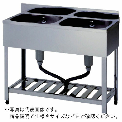 アズマ ( 東製作所 ) 二槽シンクBG無ホース付 900×600×800 ( HPC2-900 ) (株)東製作所 【メーカー取寄】