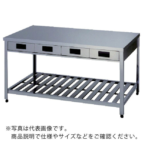 アズマ ( 東製造所 ) 両面引き出し付御勤め台スノコ板付 1200×900×800 ( LTWO-1200 ) 【製造会社取寄】