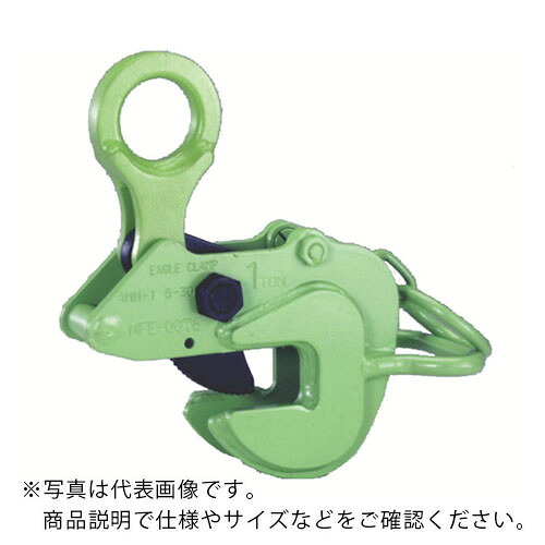 EAGLE ( イーグル・クランプ ) 横つり用(形鋼用)クランプ AMN-2(5-35) ( AMN-2-5-35 ) 【製造会社取寄】