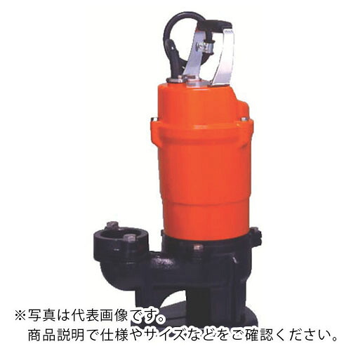 TERADA ( 寺田ポンプ製作所 ) 水中スラリーポンプ 60Hz ( SSX500T 60HZ )
