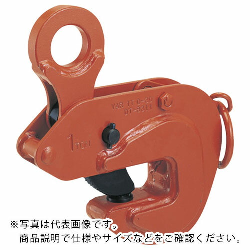 EAGLE ( イーグル・クランプ ) 横つり用クランプ VAR-2t(5-35) ( VAR-2-5-35 ) 【製造会社取寄】
