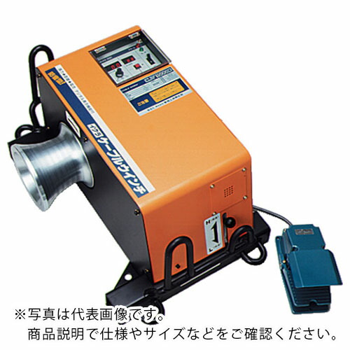 楽天市場】スタンダード型 ケーブル入線用ウインチ CW-2500 育良
