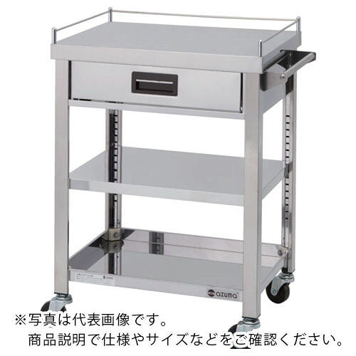 アズマ ( 東製作所 ) 3方コボレ止め・引出付ワゴン 3段 ( 3GWGO3-750H ) (株)東製作所 【メーカー取寄】