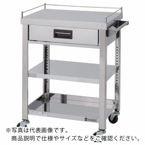 アズマ ( 東製作所 ) 3方コボレ止め・引出付ワゴン 3段 ( 3GWGO3-900K ) (株)東製作所 【メーカー取寄】