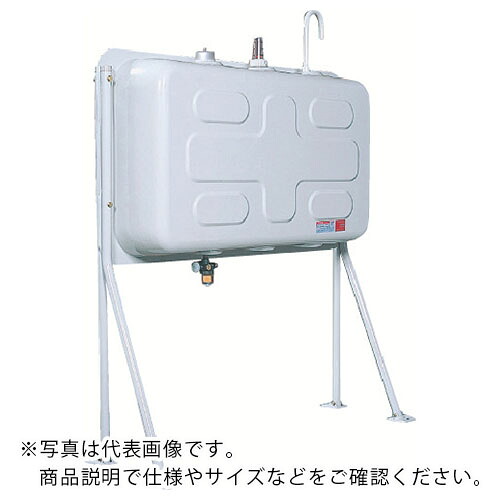 DAIKEN ( ダイケン ) 屋外用灯油タンク ホームタンク壁寄せ片面タイプ250型 ( HTK250VH ) (株)ダイケン 【メーカー取寄】
