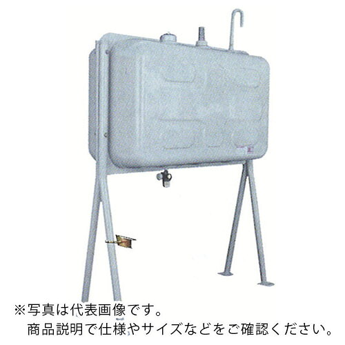 DAIKEN ( ダイケン ) 屋外用灯油タンク ホームタンク幅狭Y型脚490型 ( HTKY490VH ) (株)ダイケン 【メーカー取寄】