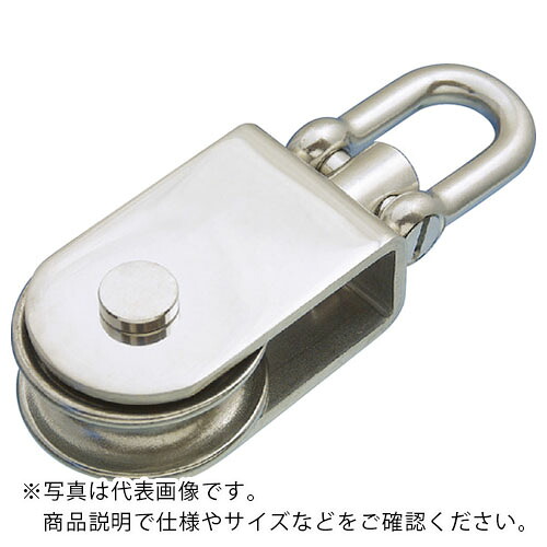 【SALE通貨価値】水本 ( 水本機械類製造所 ) ステンレス鋼 サンマ差しつかえる分銅シャックルタイプ 引き合い当て嵌める掛け目500kgf ( A-720 )