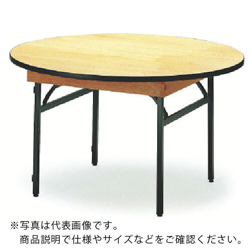 TOKIO ( 藤沢製造 ) 持て成し速見表 循環 900φ ハカマ付 ( FRT-90R ) 藤沢製造(株) 【製造業者取寄】 花・ガーデン・DIY-その他-DIY・工具