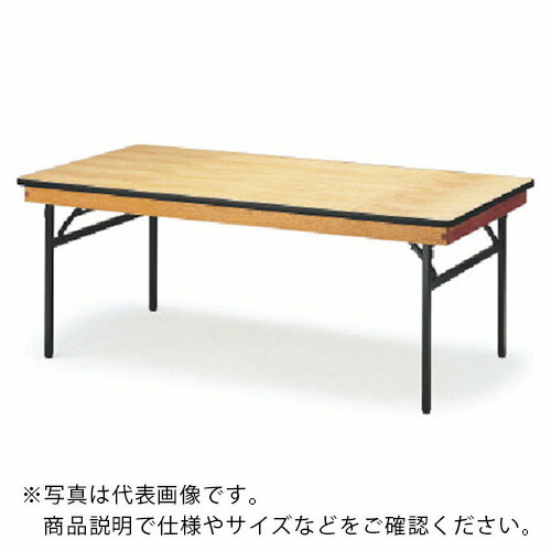 TOKIO ( 藤沢工業 ) レセプションテーブル 角型 1800X750 ハカマ付 ( FRT-1875 ) 藤沢工業(株) 【メーカー取寄】