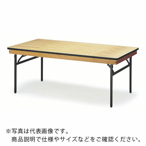 TOKIO ( 藤沢工業 ) レセプションテーブル 角型 1800X750 ハカマ無 ( FRT-1875 N ) 藤沢工業(株) 【メーカー取寄】