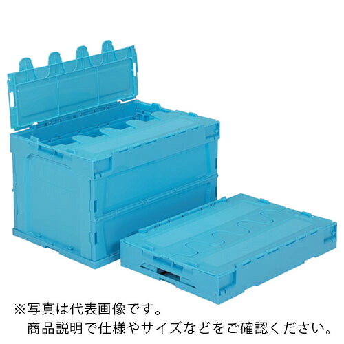 サンコー ( 三甲 ) フタ一体型折りたたみコンテナー 550580 サンクレットオリコンL51B 50.4L ライトブルー ( SKSO-L51B-BLL ) 三甲(株) 【メーカー取寄】