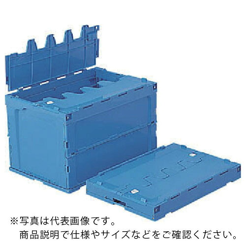サンコー ( 三甲 ) フタ一体型折りたたみコンテナー 552590 サンクレットオリコン95B 青 ( SK95B B ) 三甲(株) 【メーカー取寄】