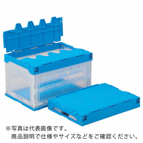サンコー ( 三甲 ) フタ一体型折りたたみ入れもの 556390 サンクレットオリコンラック50B(長短側扉あり)-B ( 556390TMBL00 ) 【製造業者取寄】