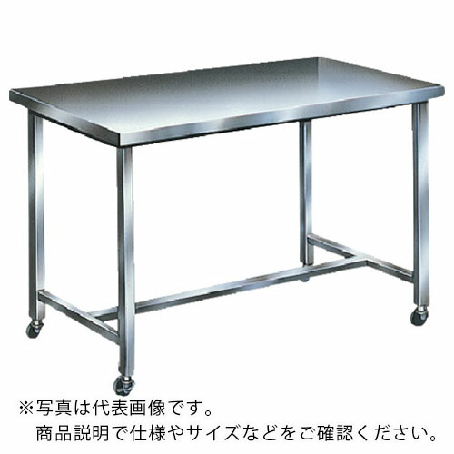 YAMATO ( ヤマト科学商事 ) 作業台(SUS) 1200×600×800 ( SST-120C ) 【メーカー取寄】