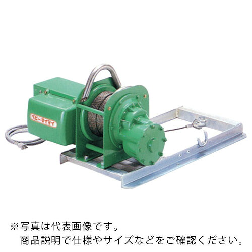 ハセガワ ( 長谷川工業 ) 荷揚げ機モーター 巻上能力160kg AL4用 ( MD-7W2 ) 長谷川工業(株) 【メーカー取寄】