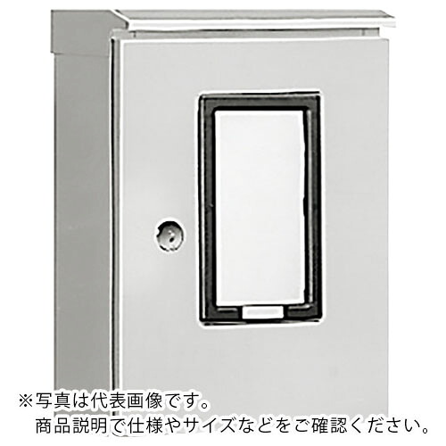 Nito ( 日東工業 ) ステンレス鋼引込計器盤収納家具 1個入り口・入口 ( SOM-11B ) 【製造業者取寄】 花・ガーデン・DIY-その他