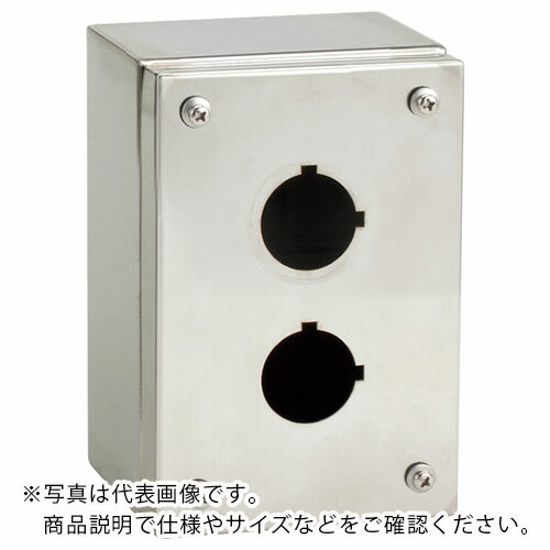 Nito ( 日東工業 ) コントロールステーションボックス 1個入り ( SCS-2H30 ) 日東工業(株) 【メーカー取寄】
