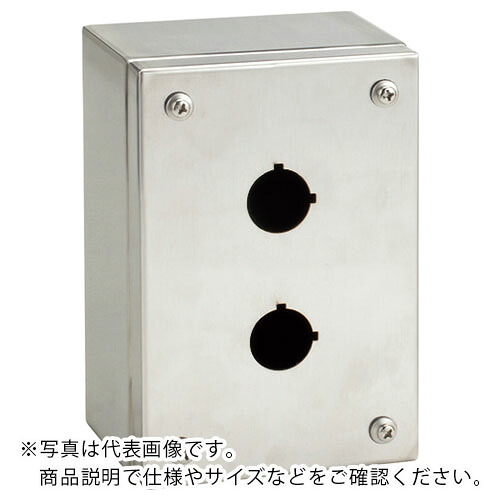 Nito ( 日東工業 ) コントロールステーションボックス 1個入り ( SCS-2H22 ) 日東工業(株) 【メーカー取寄】