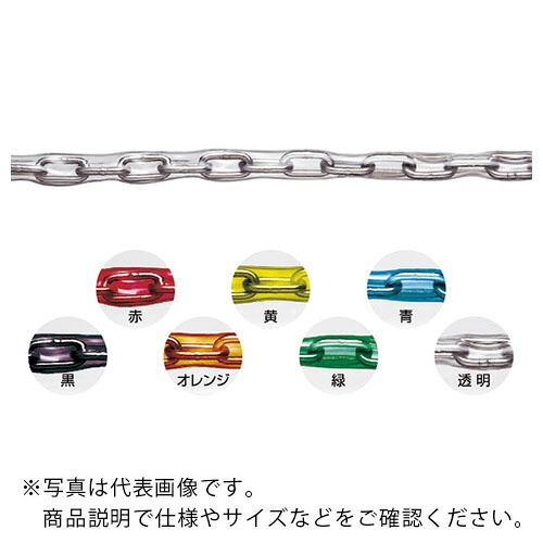 水本 ( 水本機械製作所 ) 【要長さ指定】チューブ保護ステンレスチェーン イエロー 1.2HA-Y 19.1~20m ( 1.2HA-Y-20C ) (株)水本機械製作所 【メーカー取寄】